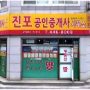군산아인공인중개사사무소 | 군산 나운동 수송금호어울림 34평 17층 로얄층 매매 즉시입주 뛰어난 학군과 지상 공원 단지