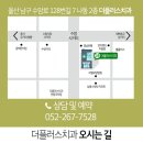 더플러스치과의원 이미지