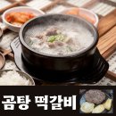 경주한우충효 이미지