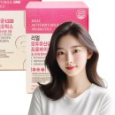 면역플러스 주식회사