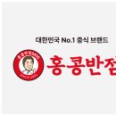홍콩반점0410과천