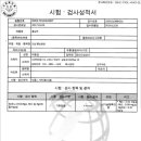 홍삼 정다원 이미지