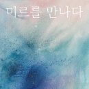 미르이벤트기획 이미지