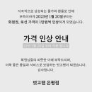 벗고탠 이미지