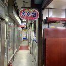 소망옷수선 - 강남구 압구정로 334 | 소망옷수선