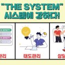강동PK독학재수학원