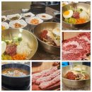 고성한우명가 이미지