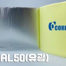 유광전기조명 이미지