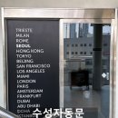 태성메디칼 | 대구자동문수리 소방검사 전 비상배터리 고장 교체, 당일 긴급 수리 완료!