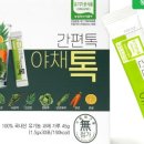 (주) 산마을 이미지
