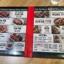 토시래 수원역점 이미지