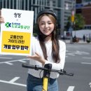 씽씽 이미지