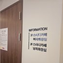 #75 [일상]_부산 펠어커피 만덕점 만덕 카페 추천