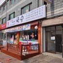 멸치에빠진날 이미지