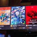 극장판 블루록 -에피소드 나기- 4DX 관람 후기 (1주차 특전 실물, 경품 수령처 위치)