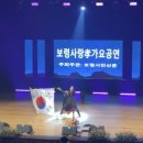 보령문화예술회관 대공연장 이미지