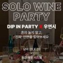 결혼정보업체비용 가입 비교한 후기