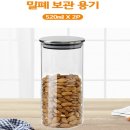 엔케이푸드 쇼핑하우
