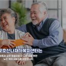 온요양컨설팅 이미지