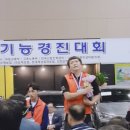 전국자동차정비 이미지