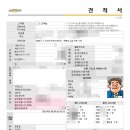 (주)고트립 이미지