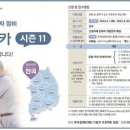 삼성자동차정비 이미지