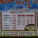 유가네칼국수 이미지
