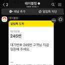 옛날수제비 이미지