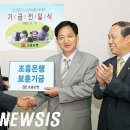 조흥이벤트