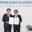 유성환경산업 이미지