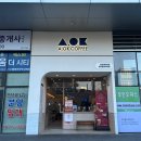 어오케이커피 모라벤처타워점 이미지
