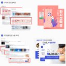 의료기기홍보 마케팅전문대행사 없이는 존재감 ZERO!