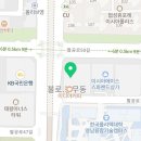 바다양푼이 통태탕 찜 이미지