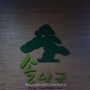 서울솔약국 이미지