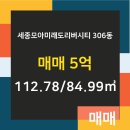 모아공인중개사사무소 이미지