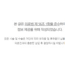 여의도상쾌한이비인후과의원 이미지