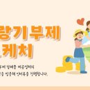 옥구농협 미곡종합처리장 이미지