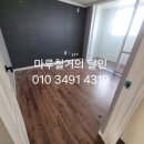 서면한신아파트 | 부산마루철거 부산진구 전포동 서면한신아파트 마루철거 후기입니다