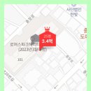 천마종합건설(주) 이미지