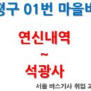 갈현1동 주민센터 이미지