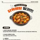 하림닭판매장