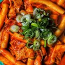 방과후떡볶이 - 아산시 연화로 36 | 방과후떡볶이