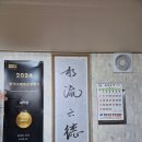 팔팔구구추어탕 이미지