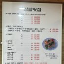 삼팔파크 이미지