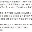 바로로지스틱스(주)
