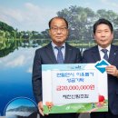 제천산림조합 이미지