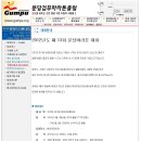 ★공식대회★분당검푸마라톤대회(4.15)- (종료) 이미지