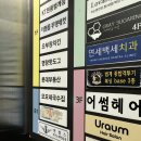 범계역 가성비 맛집, 모모네국수집 혼밥 후기(온누리, 안양 페이 가능)