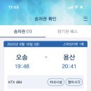 대방마트 네이버블로그