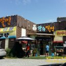 광수밀면 이미지